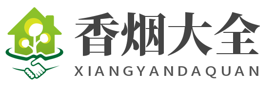 帝尔特香烟网